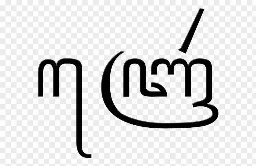 Symbol Logo Brand Font Text PNG