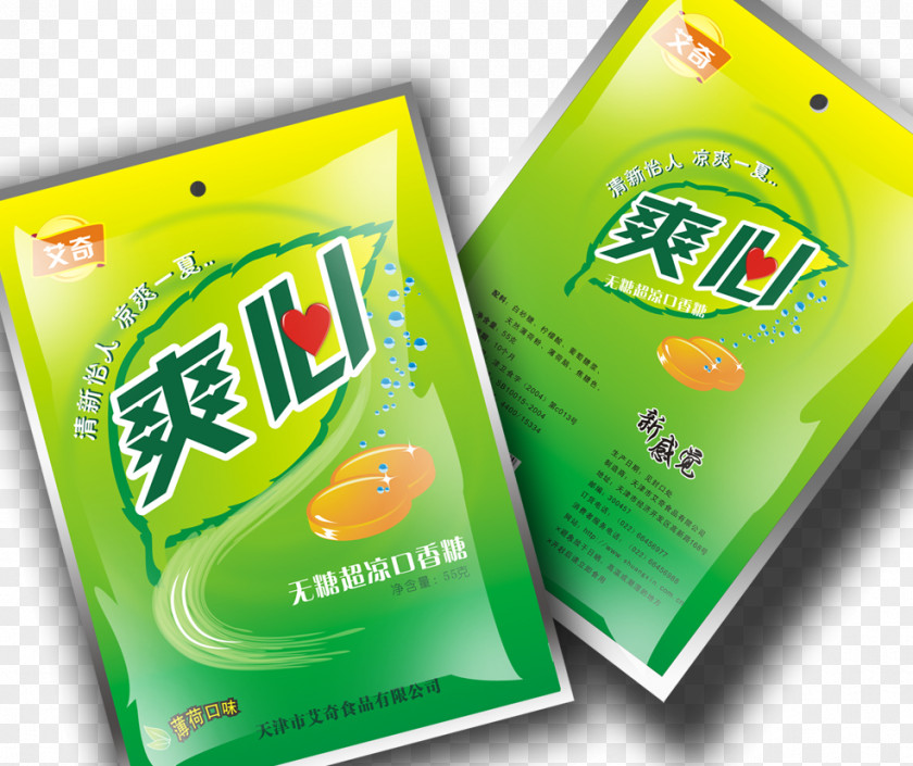 Super Cool Sugarless Gum Chewing Sugar Packaging And Labeling PNG