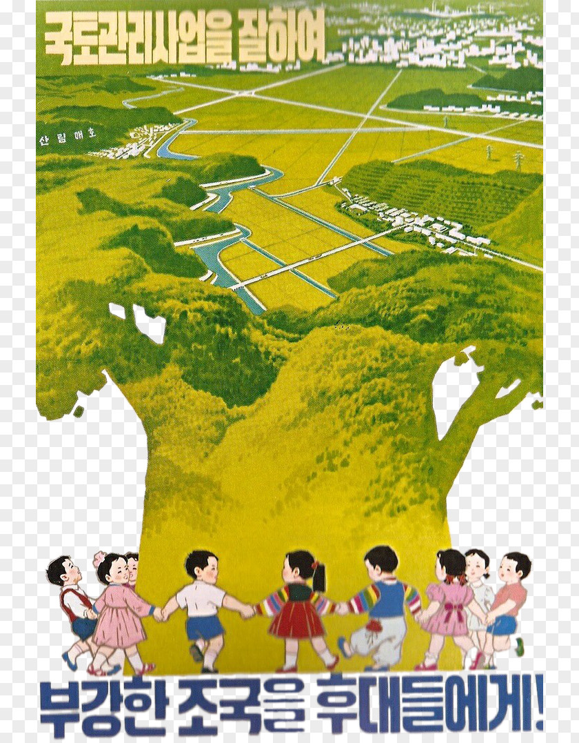 Beautiful Korean Socialist Outlook Children And Trees Propaganda In North Korea United States American During World War II PNG