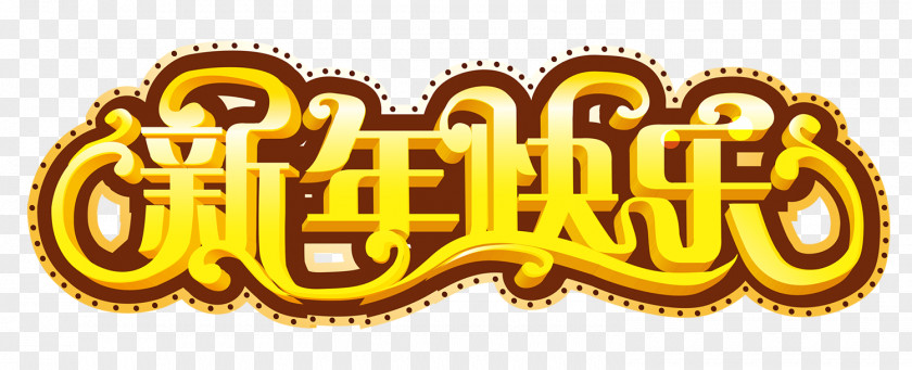 Happy New Year WordArt Singapore Chinese PNG