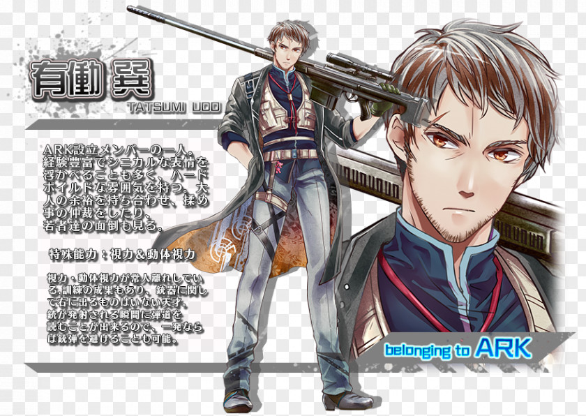 Tatu Otome Game Information Society Sword Video PNG