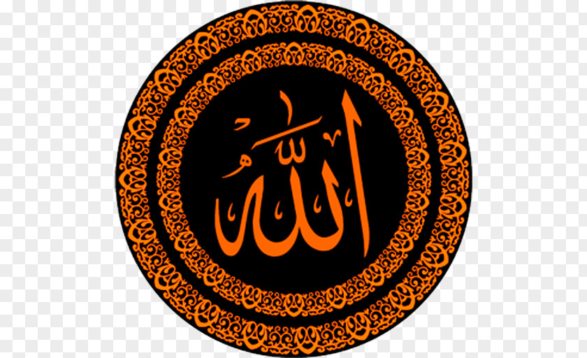 Islam Allah Names Of God In Dua Alhamdulillah PNG
