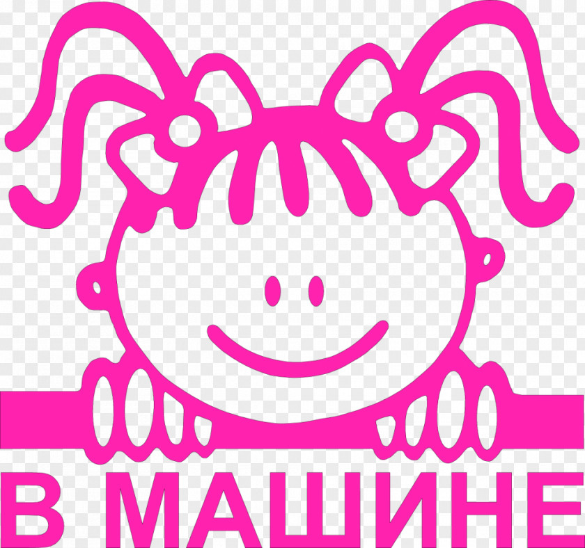 Car Sticker Artikel Наклейка Online Shopping PNG