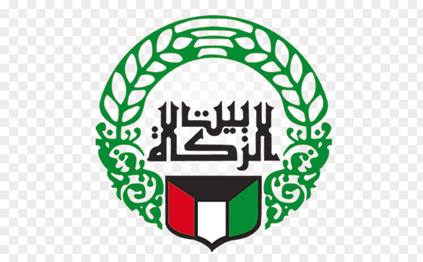 Encyclopedia Logo Zakat بيت الزكاة Kuwait App Store PNG