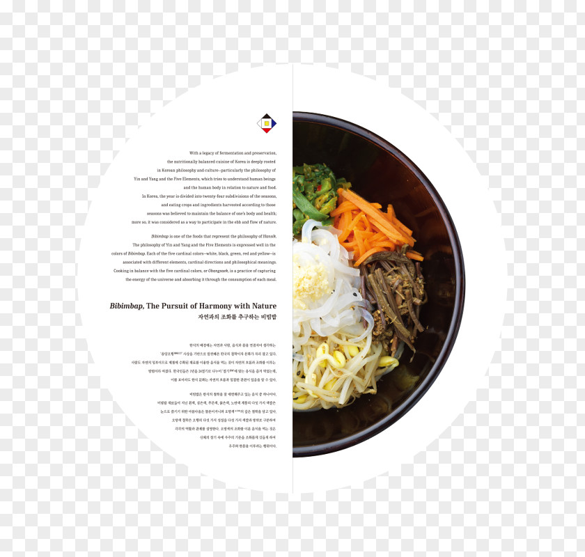 Bibimbab Banner Asian Cuisine Korean Bibimbap Dish Yaksik PNG