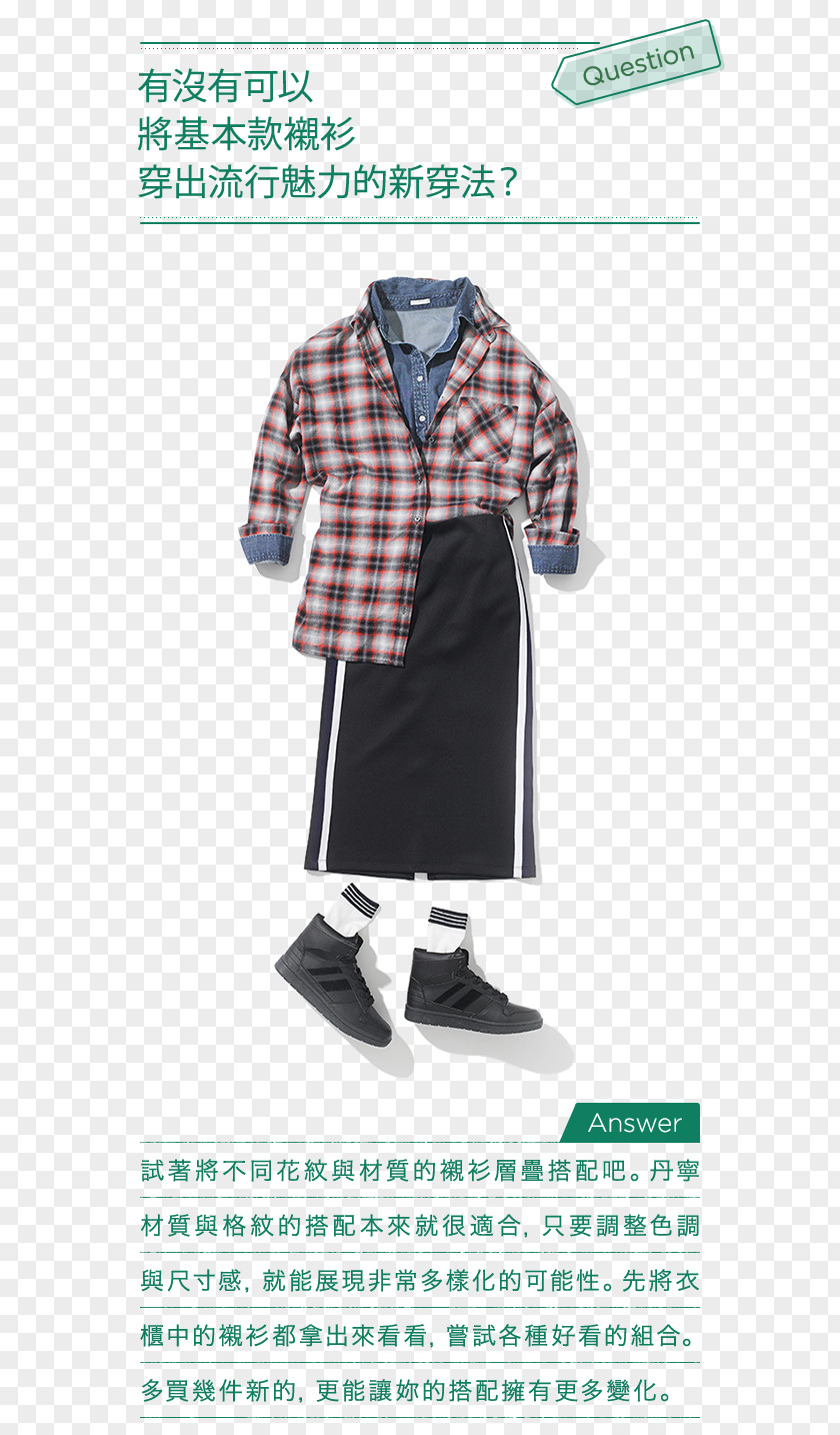 T-shirt Tartan Sleeve Uniform Outerwear PNG