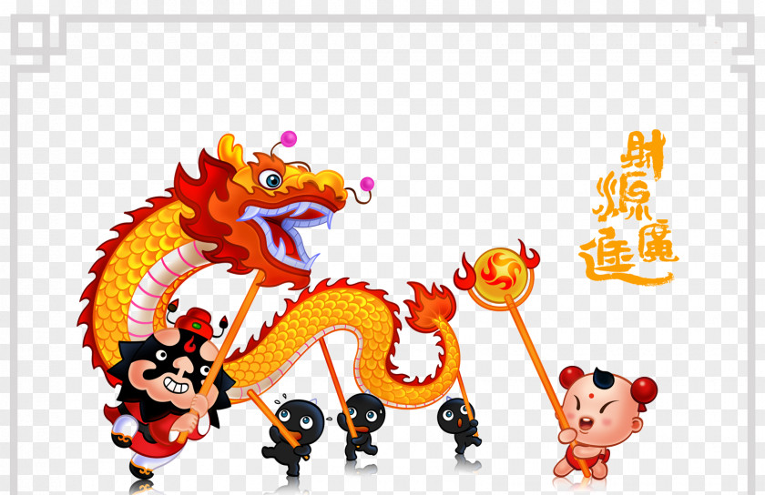 Cartoon Dragon Light Dance Lion Chinese New Year PNG