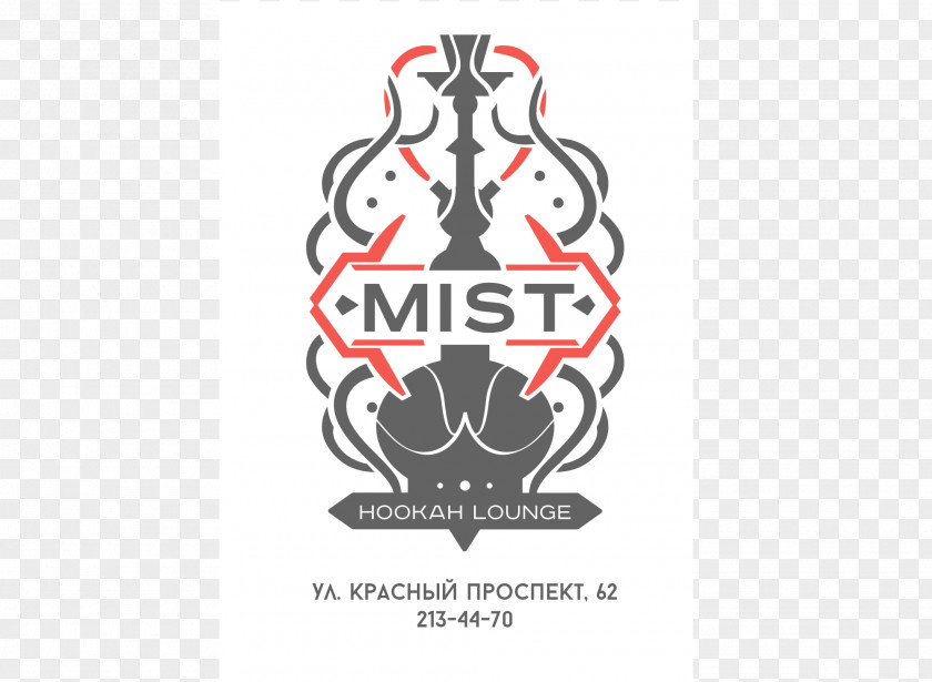 MIST Hookah Lounge Bar Krasny Avenue Music PNG music, others clipart PNG