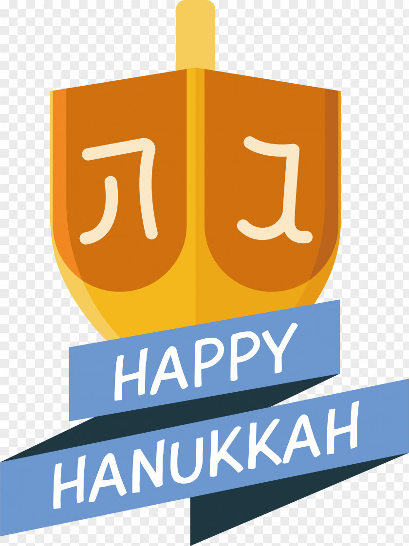 Hanukkah PNG