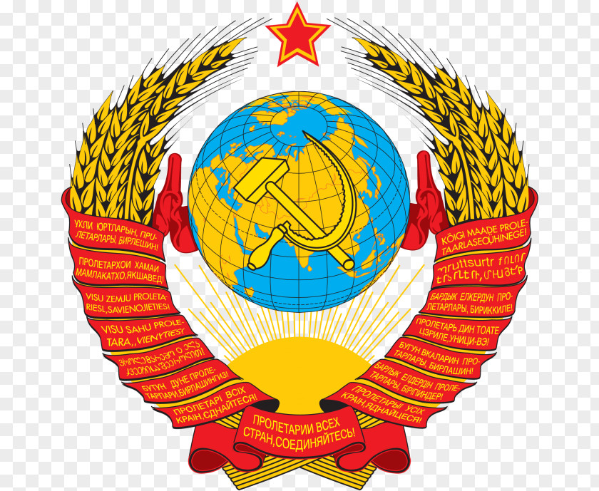 Russian Soviet Federative Socialist Republic Republics Of The Union Dissolution History State Emblem PNG