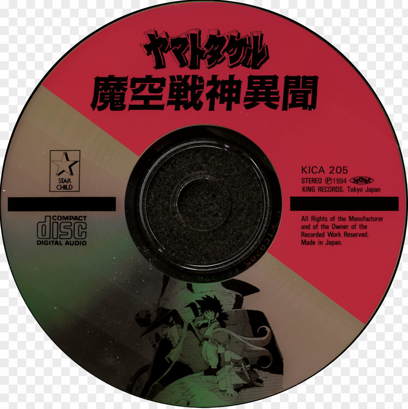 Design Compact Disc Graphic PNG