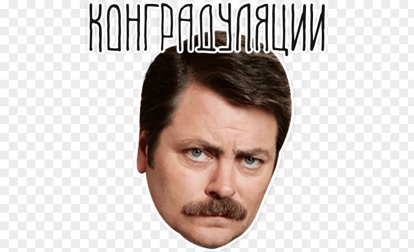 Youtube Nick Offerman Ron Swanson Parks And Recreation Movember YouTube PNG