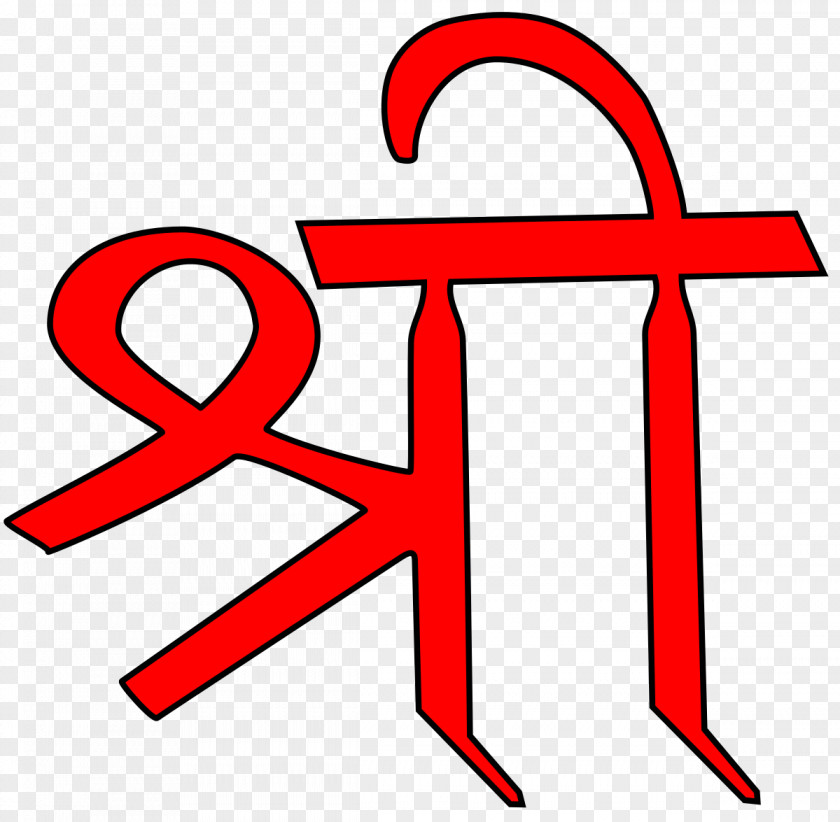Om Krishna Ganesha Sri Hinduism Symbol PNG
