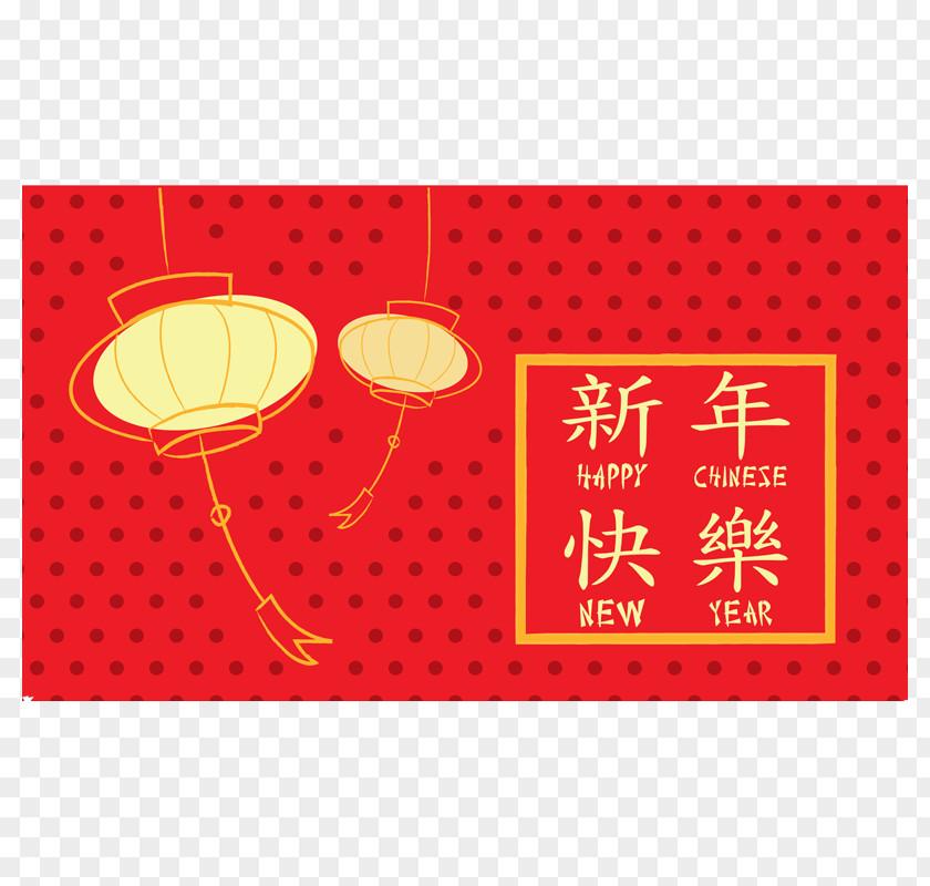 Chinese New Year Red Envelope Greeting & Note Cards Money Wallet PNG