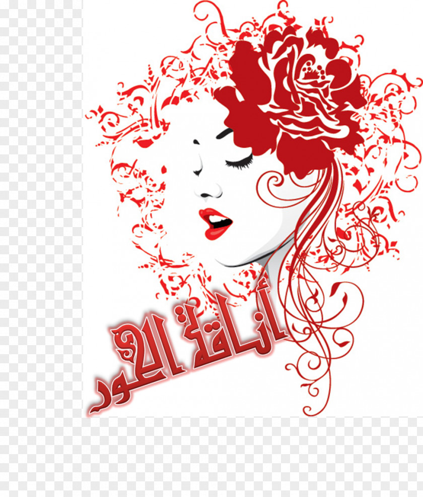 Woman Clip Art PNG