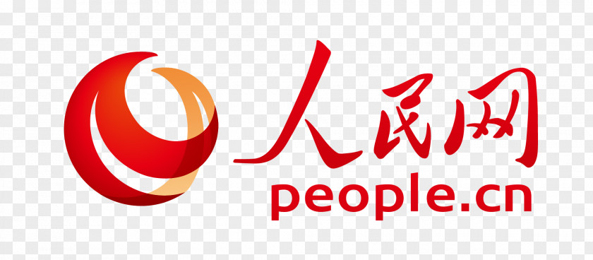 China People's Daily 人民日報 Logo Editor In Chief PNG