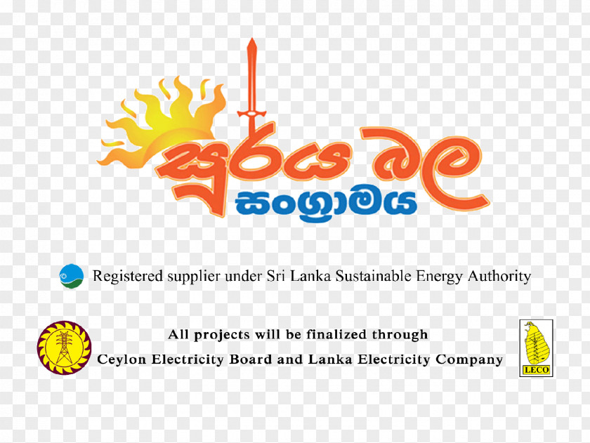 Energy Solitra Power (Pvt) Ltd Sri Lanka Sustainable Authority Solar Panels PNG
