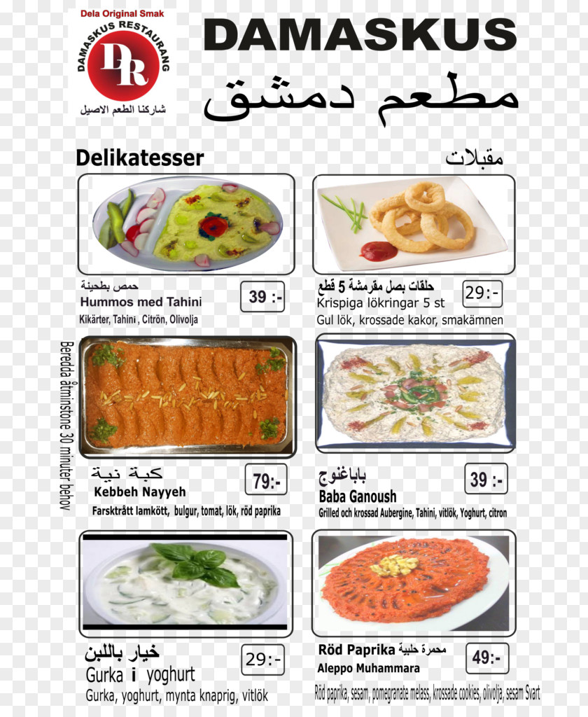 Apetizers Dish Fast Food Recipe Convenience Cuisine PNG