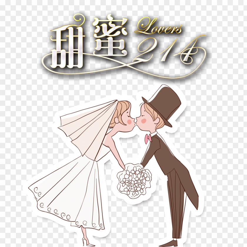 Sweet Duo Boyfriend Marriage Illustration PNG