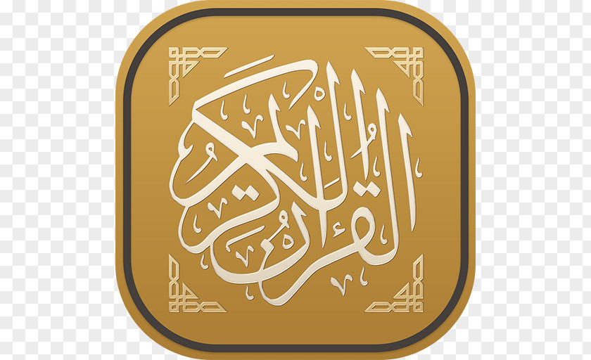 Android Qur'an Indonesian PNG