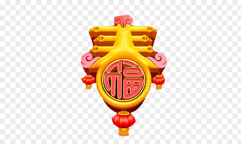 Chinese New Year Blessing Word Creative Image Fu Computer File PNG