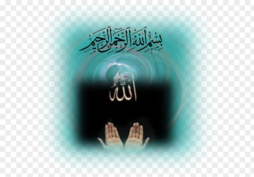 Ya Allah Ashgabat STXE 600 DOUBLE SH GR EO Fajr Prayer Ramadan PNG