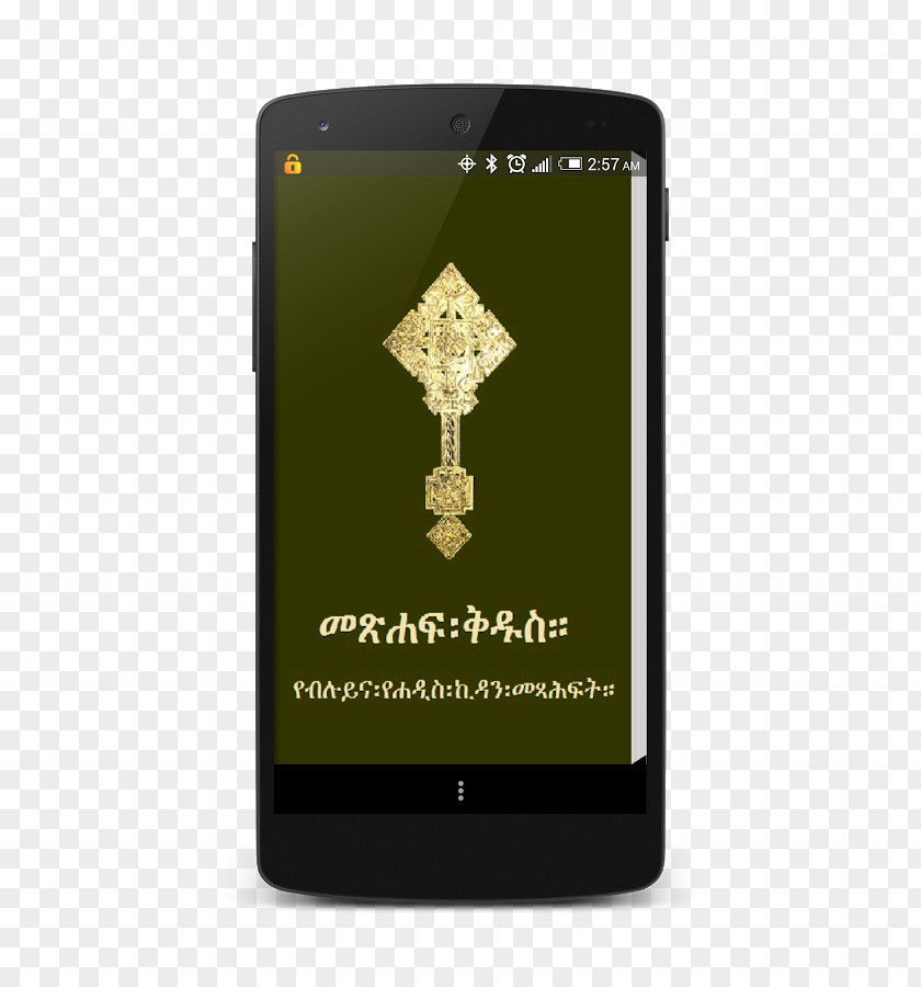 Smartphone Bible PNG