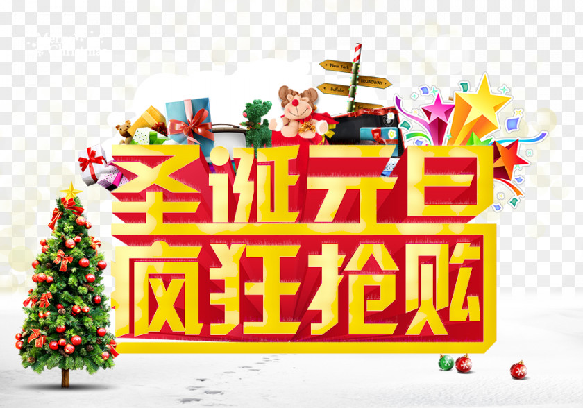 Christmas Posters PNG