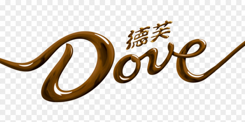 Chocolate Bar DOVE Dark Mars, Incorporated PNG
