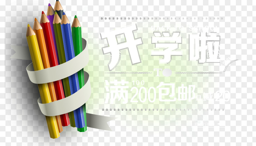 School Friends Pencil Drill Exhibition Advertising Colored Graphic Design PNG