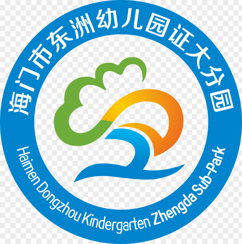 Grass Logo Brand Trademark Organization Font PNG