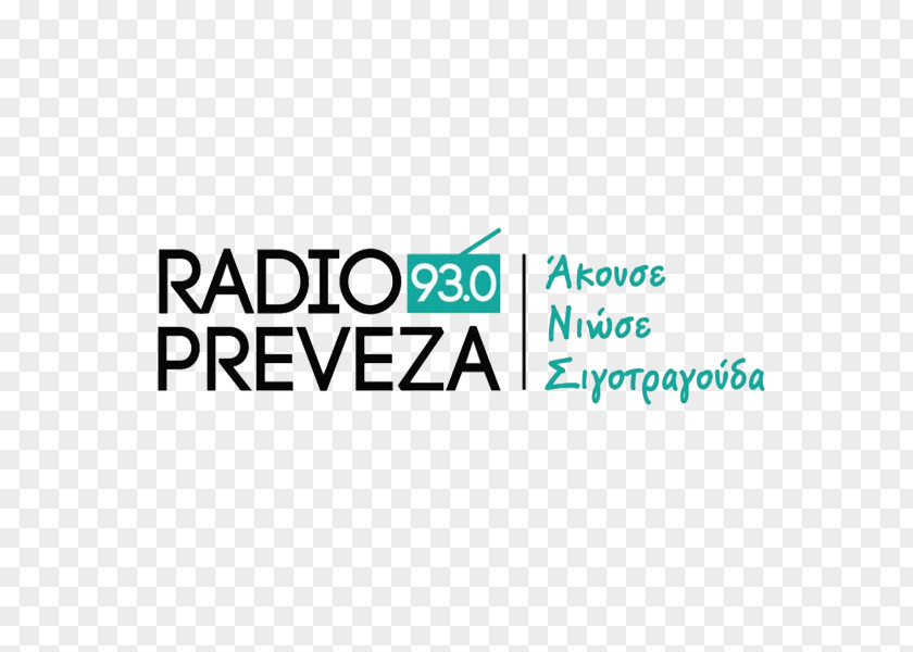 Radio Promotion Preveza Las Uvas Y El Viento Digital Audio Broadcasting PNG