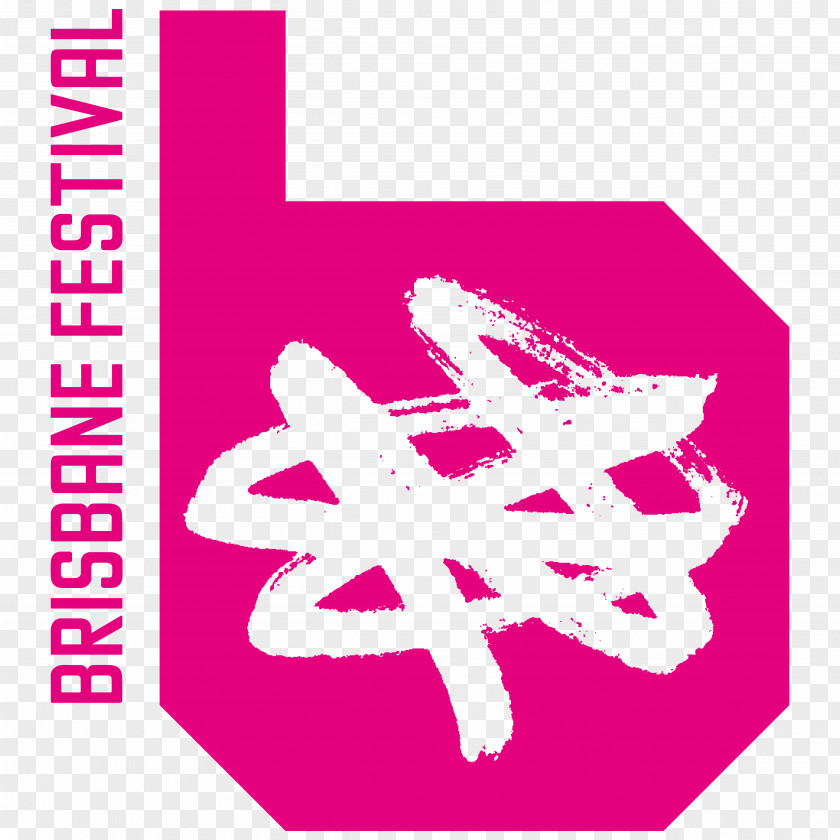 Festivals Queensland Performing Arts Centre 2017 Brisbane Festival PNG