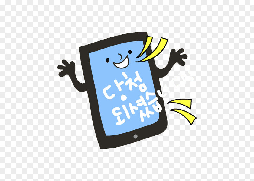 Cute Cell Phone Telephone Google Images Blue PNG