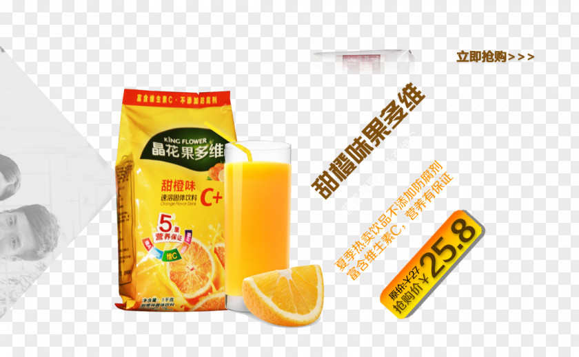 Instant Orange Juice Coffee Tea PNG