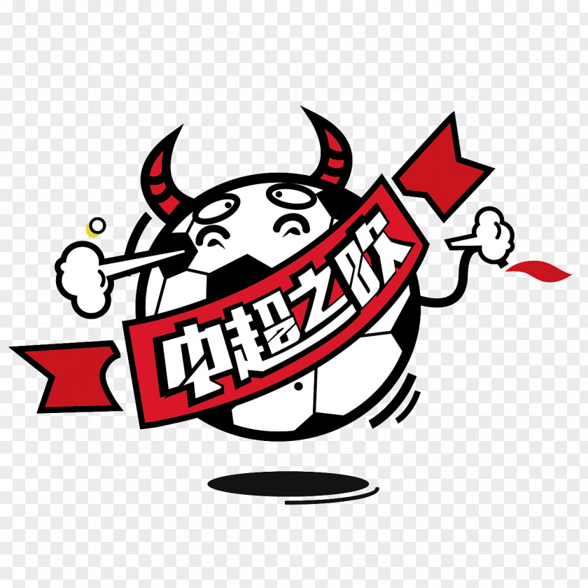 Blasen Graphic Clip Art Brand Logo Character Cartoon PNG