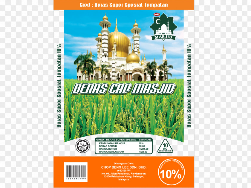 Rice Graphic Design Poster Mosque PNG