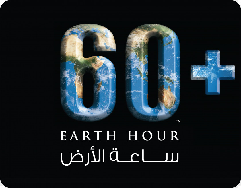 60th Earth Hour 2015 2017 2016 2012 PNG