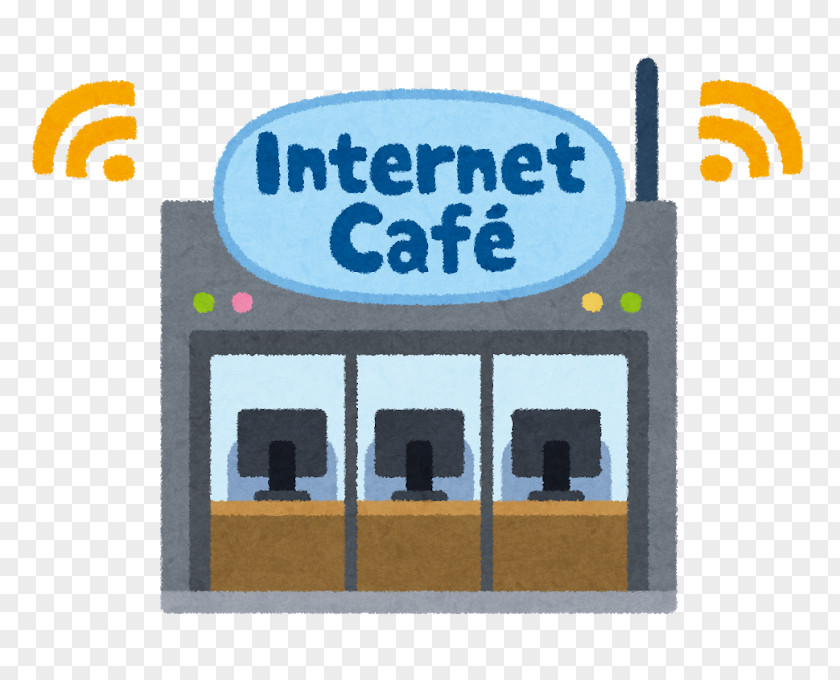 Internet Cafe Arubaito Freeter PlayerUnknown's Battlegrounds Café Business PNG