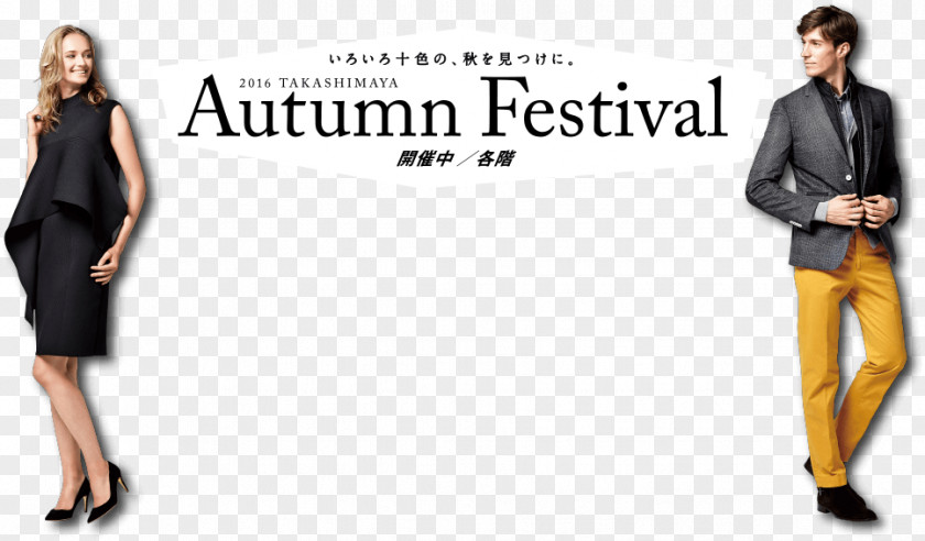 Autumn Tourism Festival Fashion Suit Outerwear Formal Wear Blazer PNG