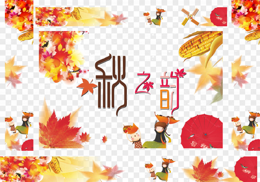 Autumn Melody Floral Design Google Images Icon PNG