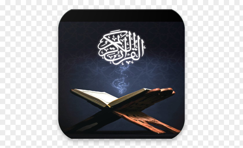 Islam Quran Muslim Imam Halal PNG