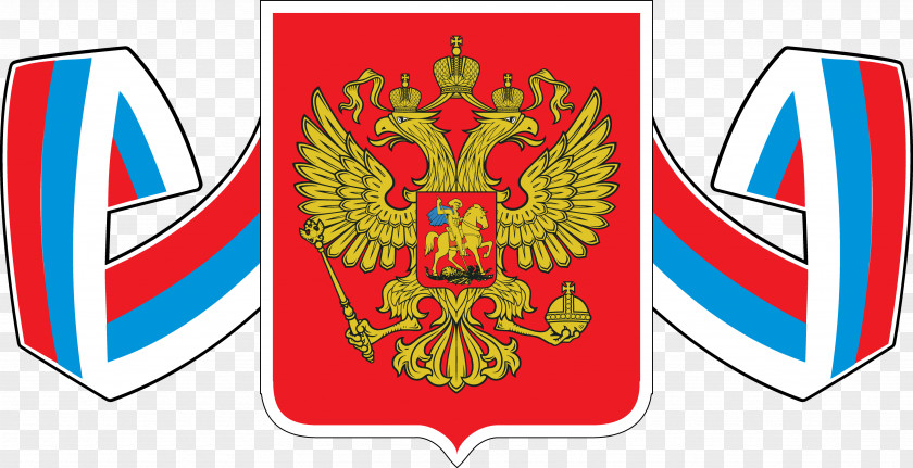Russian Empire Coat Of Arms Russia Soviet Federative Socialist Republic PNG