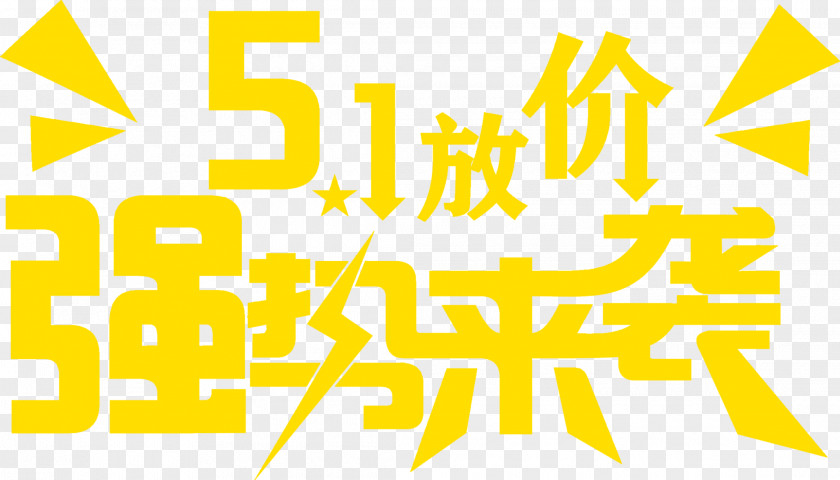 Color Yellow International Workers' Day New Year's Design Art Golden Week PNG