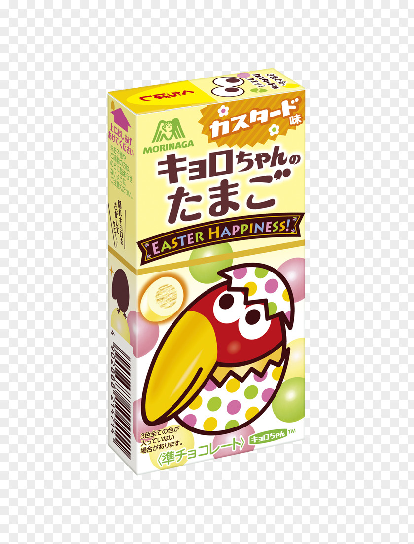 Meiji Kyorochan Chocoball Morinaga & Company Vegetarian Cuisine Food PNG