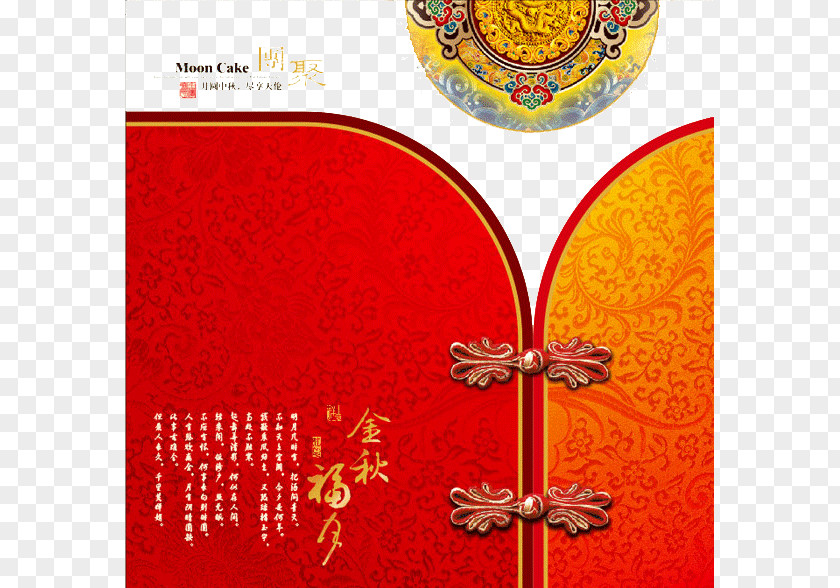 Mid-Autumn Festival Gift PNG
