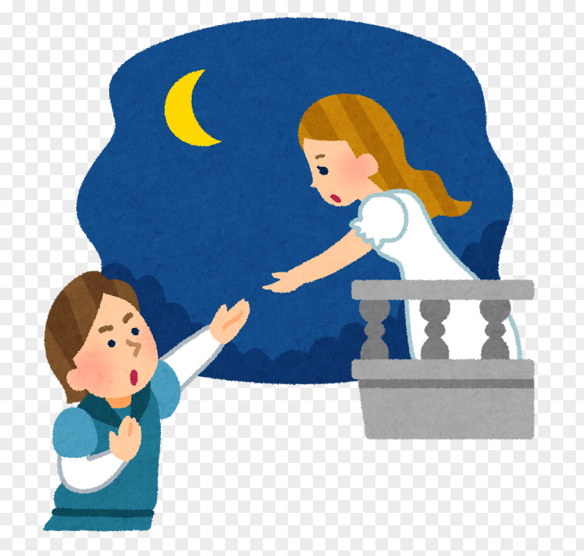 Romeo And Juliet Effect Psychology PNG