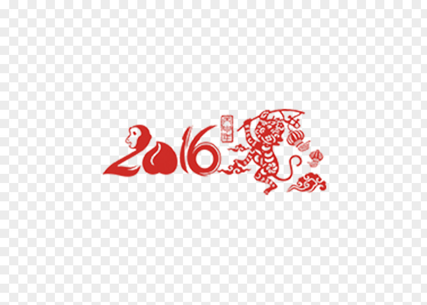 2016 Chinese New Year Tangyuan Bainian2016 Of The Monkey Element PNG