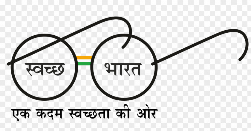 Government Clipart Swachh Bharat Mission Maharaj Nagar Logo Design PNG
