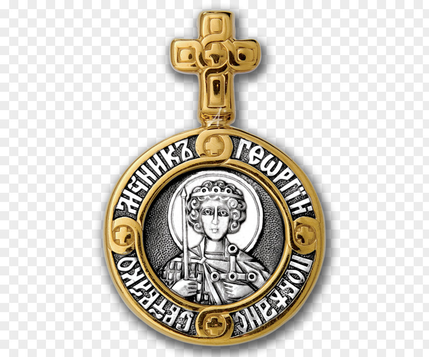 Symbol Saint Guardian Angel Equal-to-apostles Icon PNG